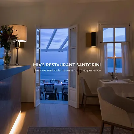 Alexander's Aparthotel Oia (Santorini)